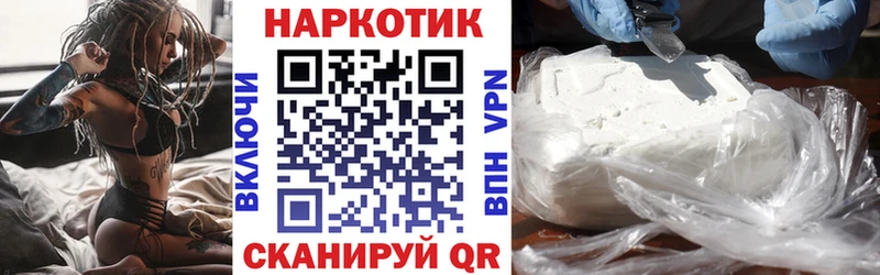 Виды наркоты Норильск ГАШИШ  МАРИХУАНА  СК  Меф мяу мяу  МЕТАМФЕТАМИН  Кокаин 