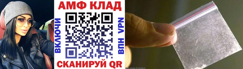 АМФ Розовый  как найти закладки  Норильск 