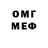 Метадон VHQ Adamasy Memory
