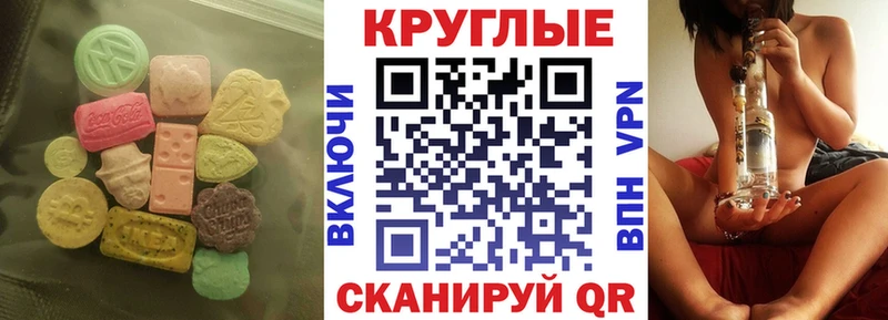 ЭКСТАЗИ mix  нарко площадка официальный сайт  Норильск  где найти наркотики 