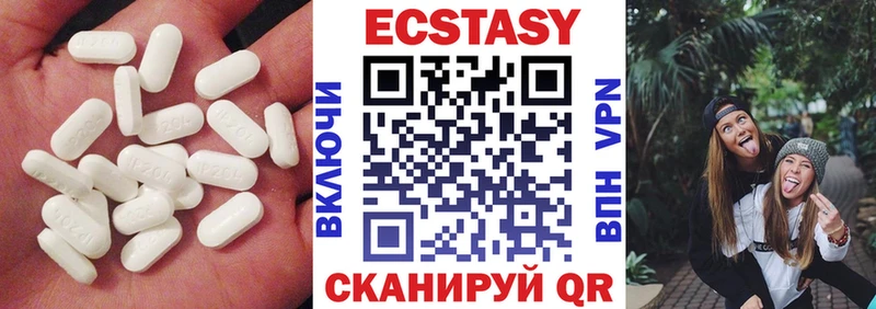 Ecstasy 300 mg Норильск