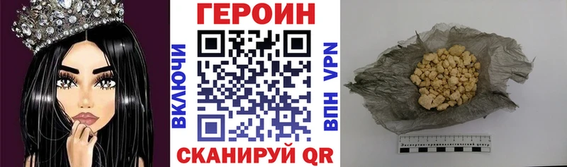 MEGA зеркало  Норильск  ГЕРОИН белый 