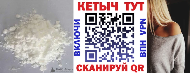 Кетамин ketamine  Норильск 