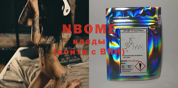 PSILOCYBIN Абинск