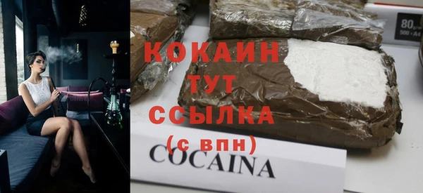 мескалин Абдулино
