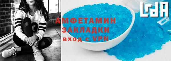 кокаин премиум Медвежьегорск
