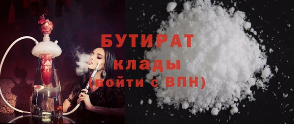 мескалин Абдулино
