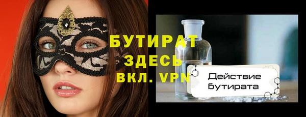 MDMA Абаза