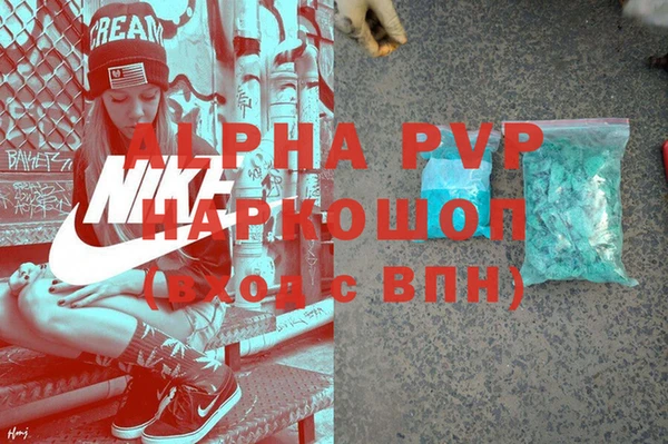 мескалин Абдулино