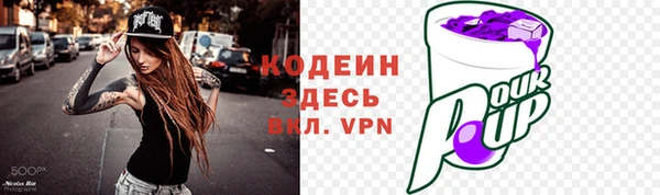 MDMA Абаза