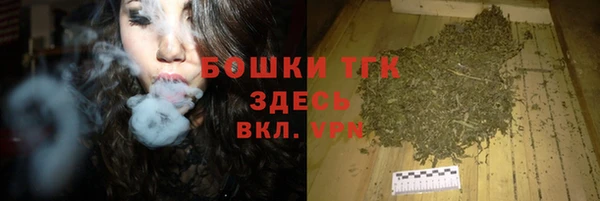 MDMA Абаза