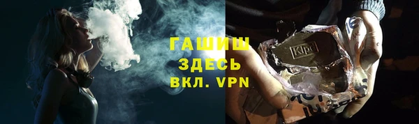 MDMA Абаза