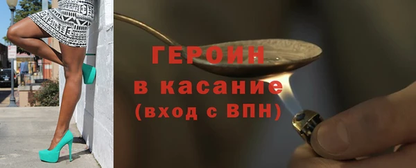 мескалин Абдулино