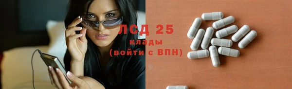 соль курить ск Мегион