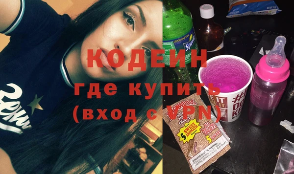 PSILOCYBIN Абинск