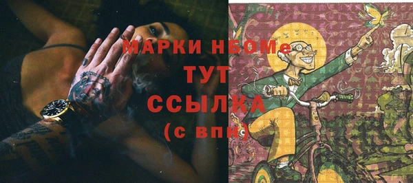 мескалин Абдулино