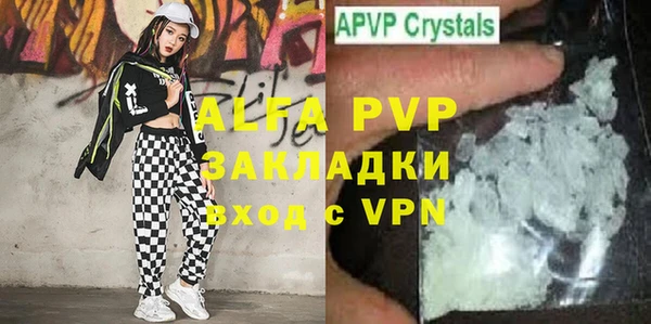 MDMA Абаза