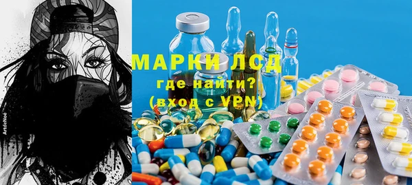 мескалин Абдулино