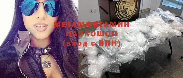 мескалин Абдулино