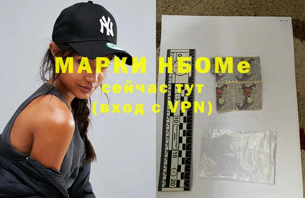MDMA Абаза