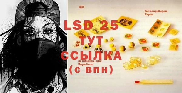 MDMA Абаза