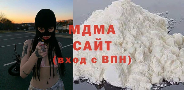 MDMA Абаза