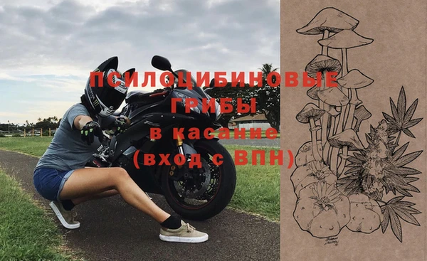 мескалин Абдулино