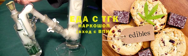 мескалин Абдулино