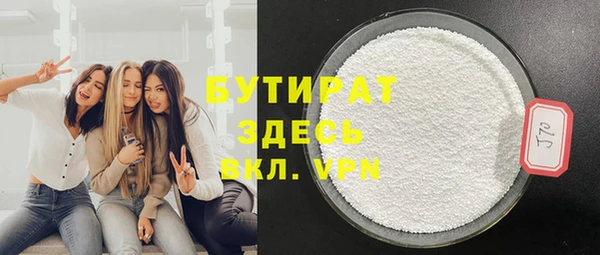 мескалин Абдулино