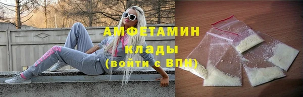 MDMA Абаза