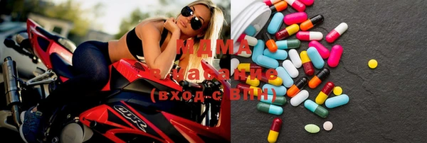 мескалин Абдулино
