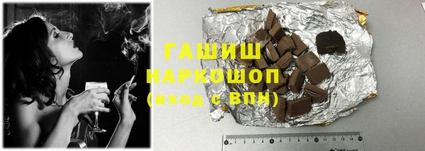 MDMA Абаза