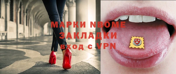 мескалин Абдулино