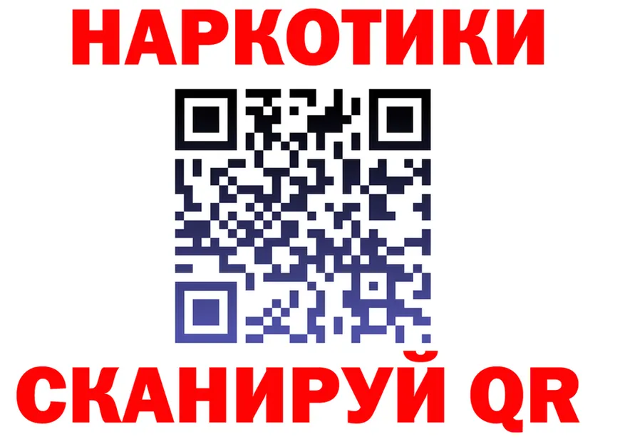 A-PVP Соль рабочий сайт shop mega Норильск