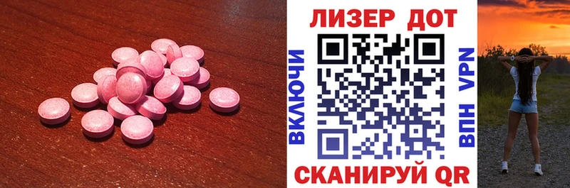 LSD-25 экстази ecstasy  Норильск 
