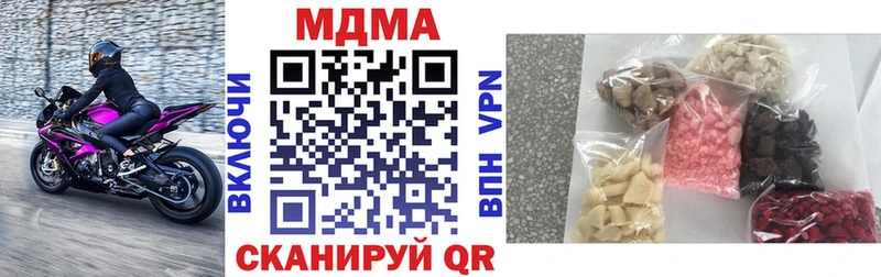 МДМА VHQ  купить наркотик  Норильск 