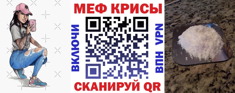 МЯУ-МЯУ мяу мяу shop формула Норильск