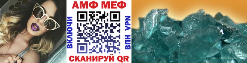 закладка OMG ссылки МЕТАМФЕТАМИН пудра Норильск