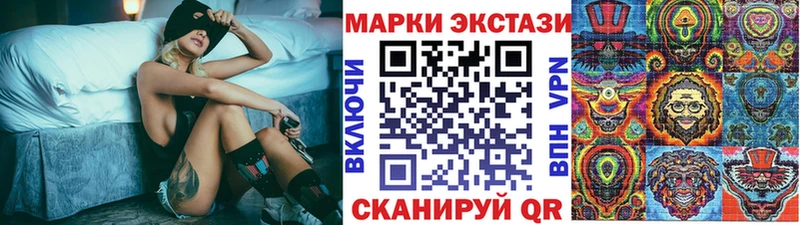 Наркотические марки 1,5мг Норильск