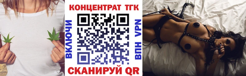 ТГК вейп  мега онион  Норильск 